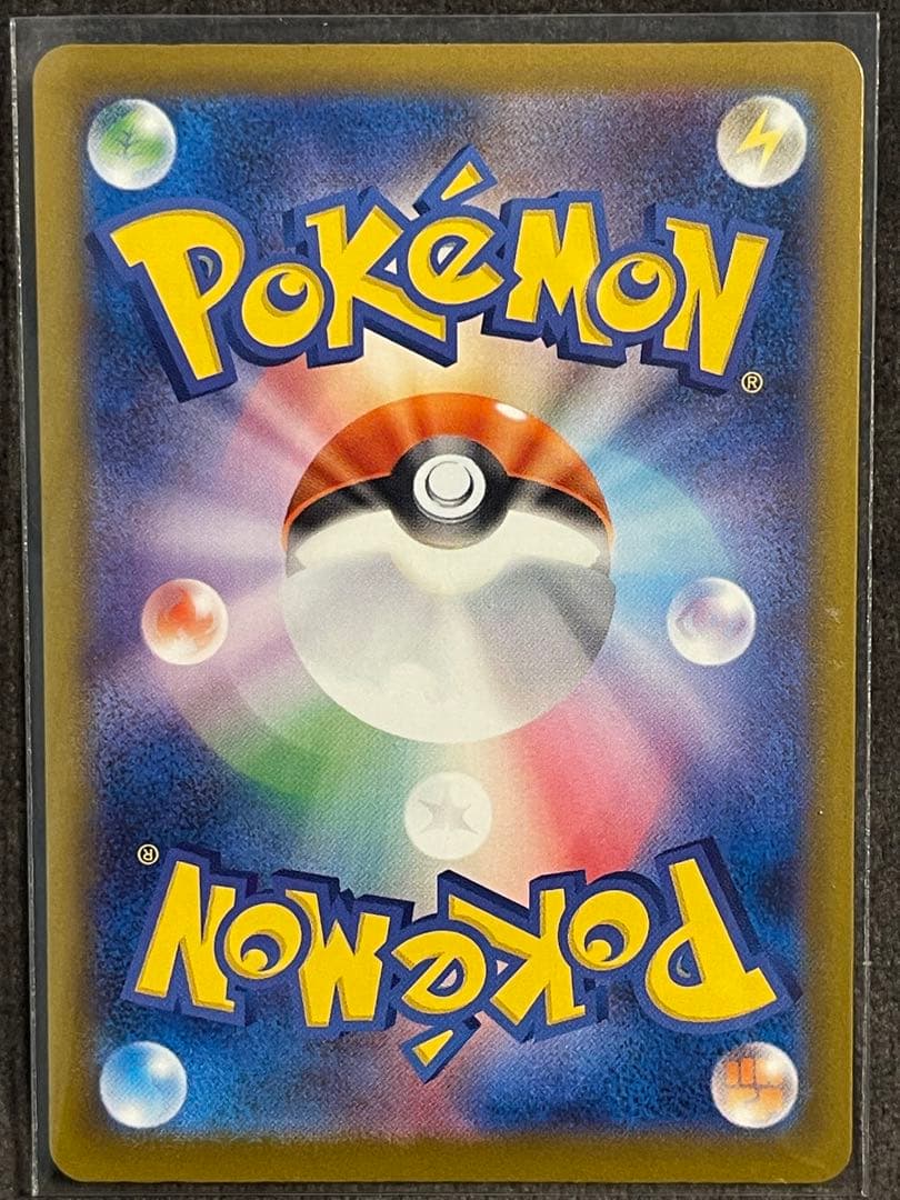 メガドリーム　MA　コンプリート10枚セット