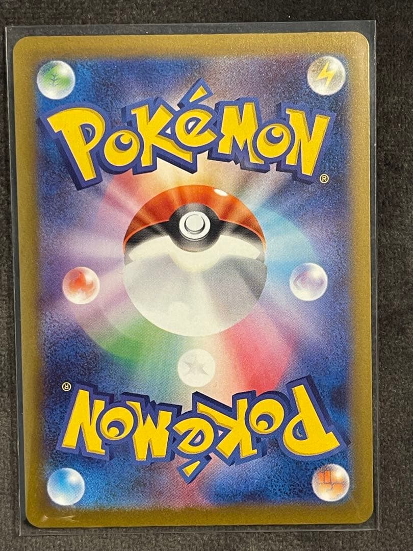 メガドリーム　MA　コンプリート10枚セット