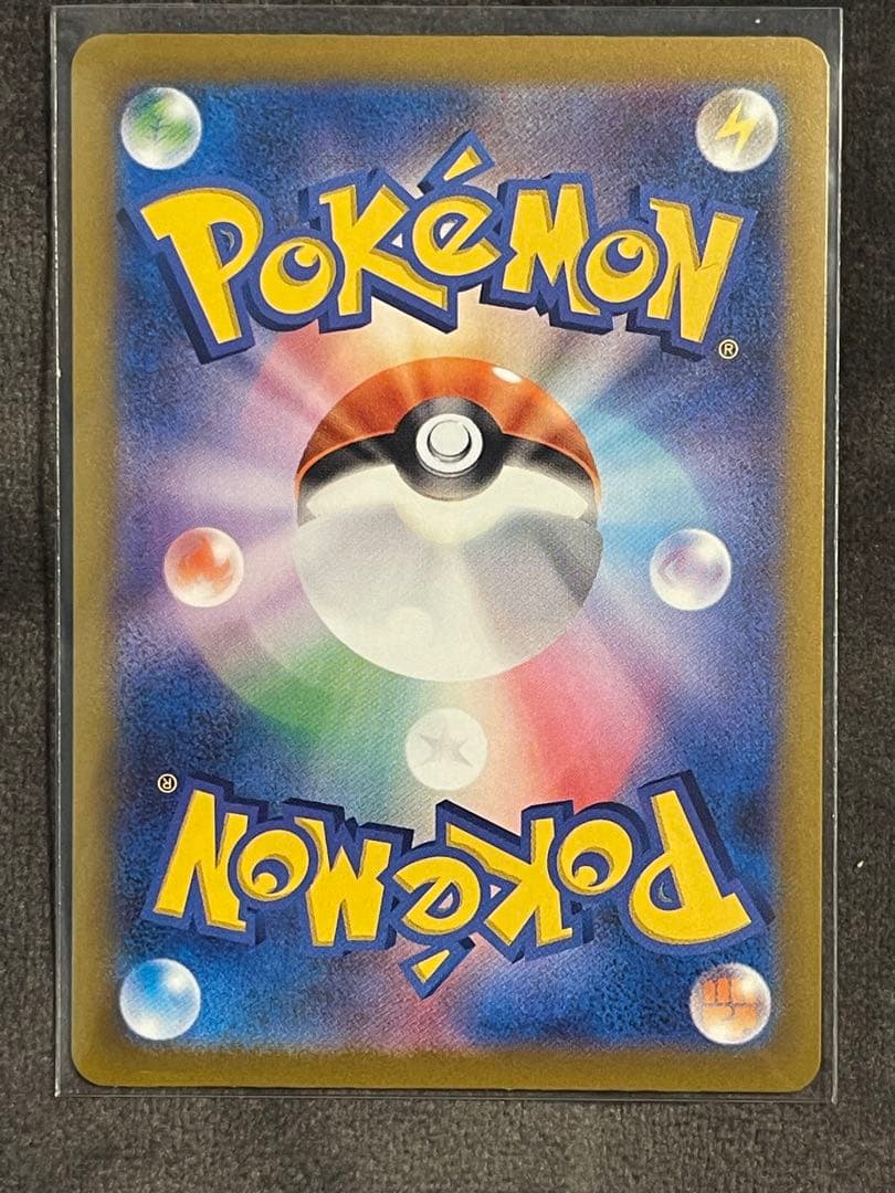 メガドリーム　MA　コンプリート10枚セット