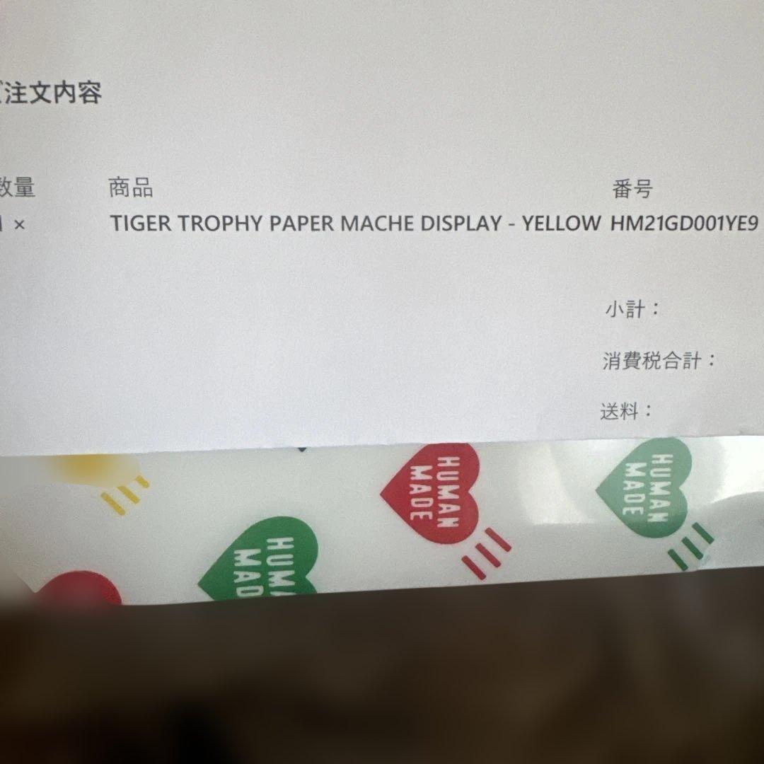 立体・オブジェ HUMANMADE TIGER TROPHYPAPER MACHEDISPLAY