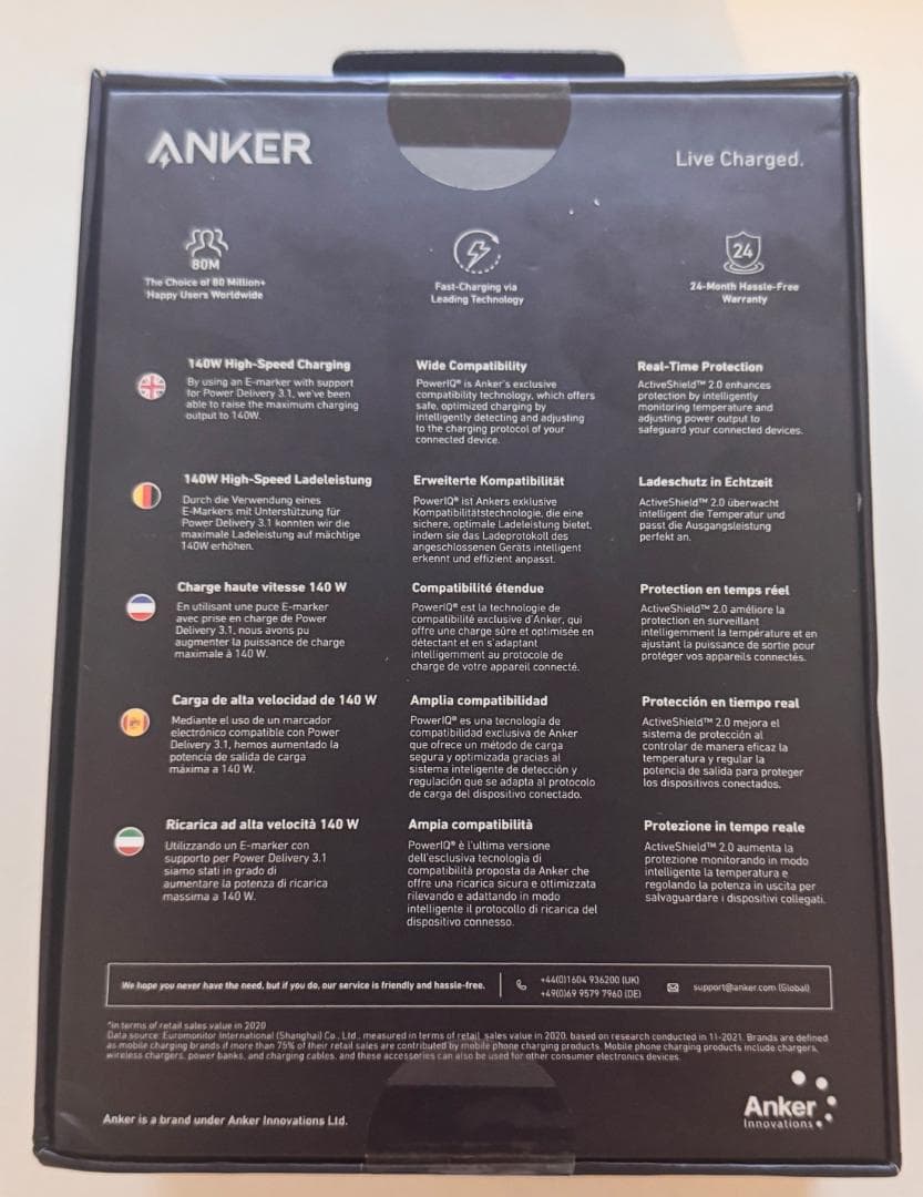 新品ANKER モバイルバッテリー 737 Power Bank 24000mA