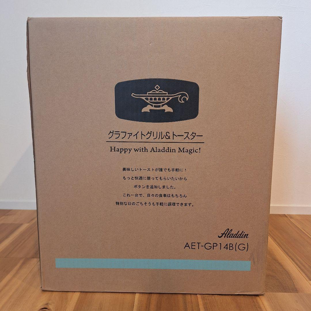 Aladdin グラファイトヒーター トースター AET-GP14B(G)