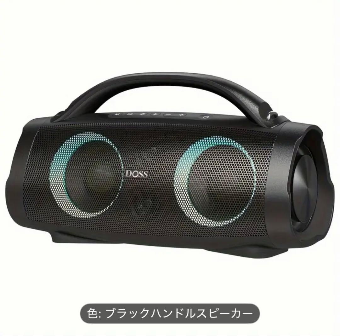 DOSS Extreme Boom Pro Bluetoothスピーカー