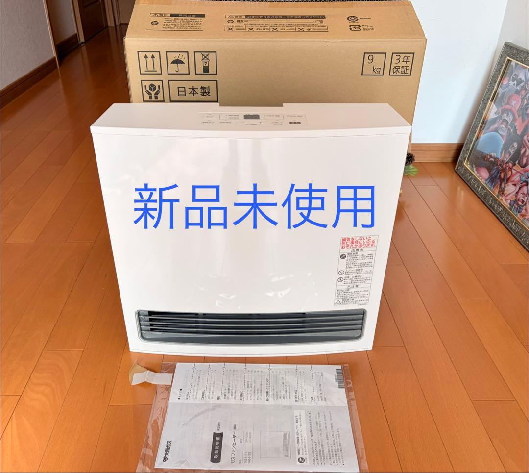 新品未使用 大阪ガス ガスファンヒーター GFH-4006S