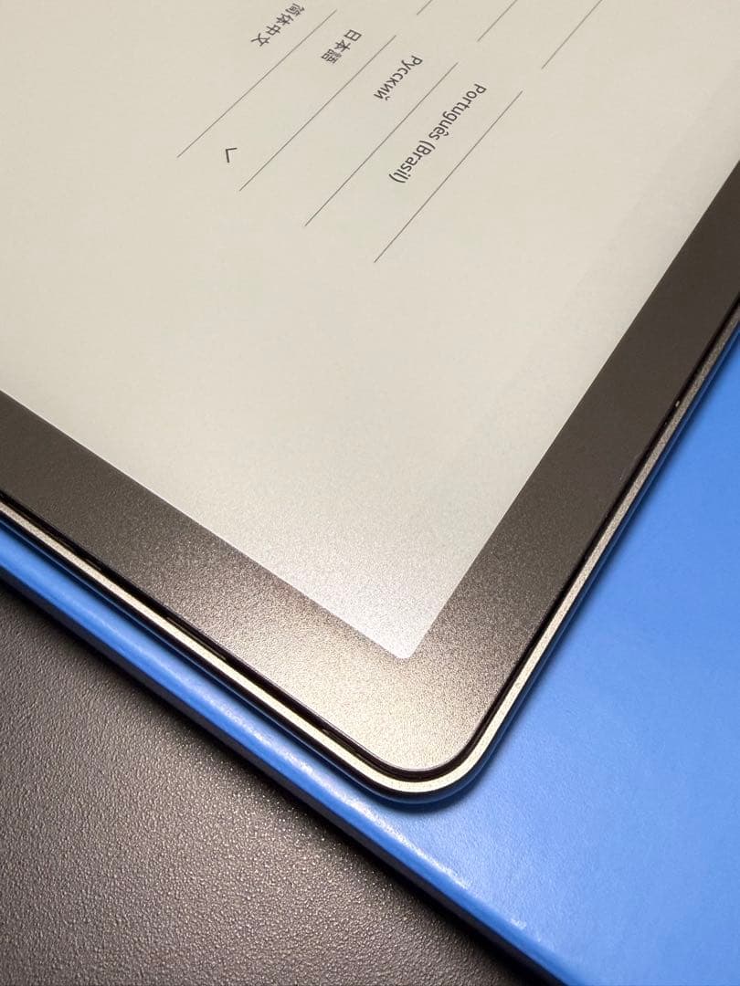 Kindle Scribe キンドル スクライブ(16GB) スタンダードペン