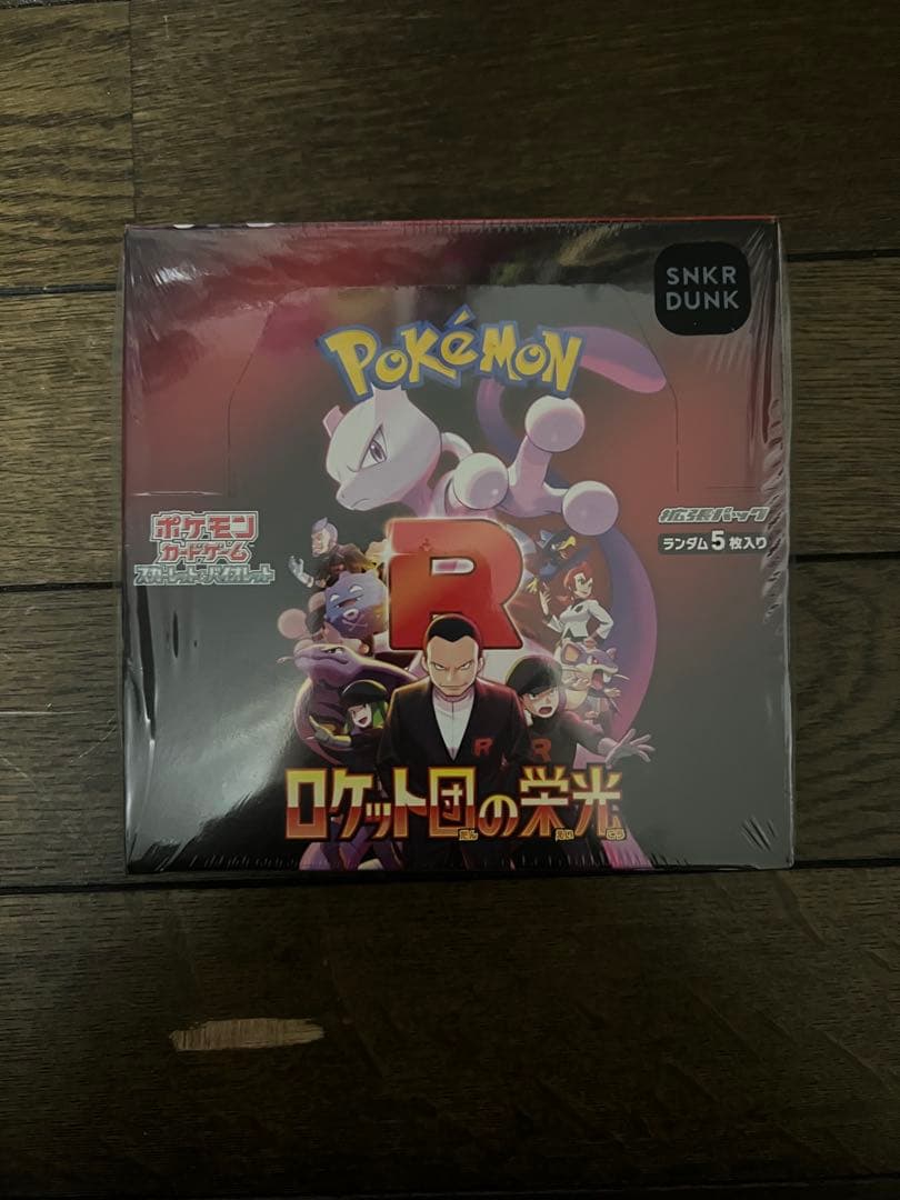 ポケモンカードゲーム ロケット団の栄光 ボックス　シュリンク付き