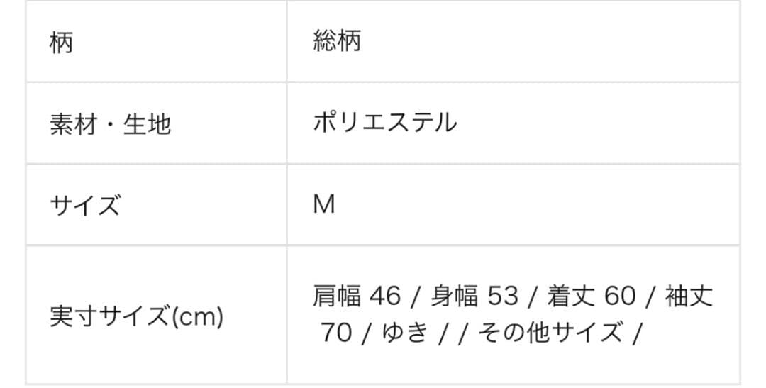 BADHOP着用 SUGATA PERSIA PUFFER JACKET M