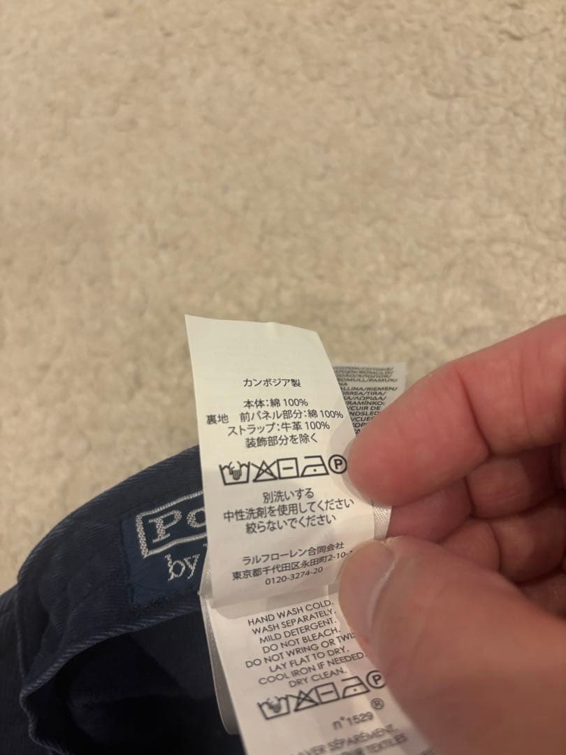 Polo Ralph Lauren The Ralph ロゴツイルキャップ