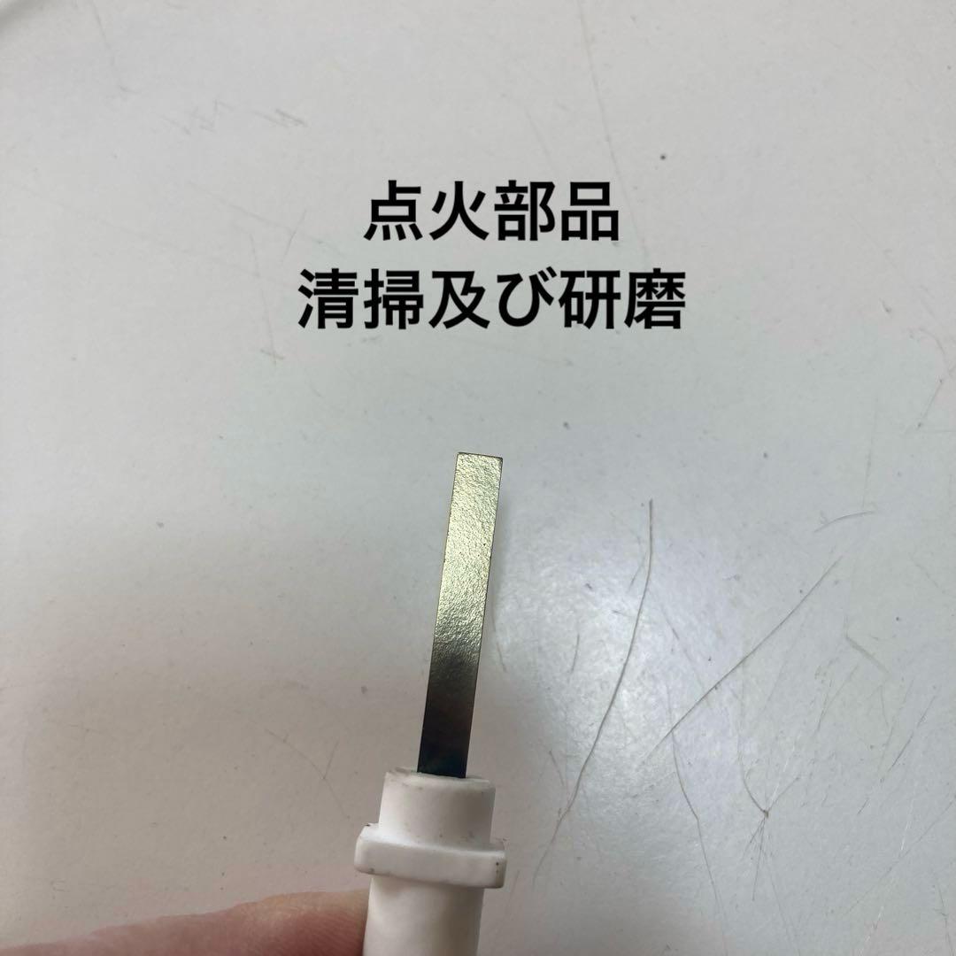 ダイニチ 石油ファンヒーター ブルーヒーター FW-5614L 分解清掃済！