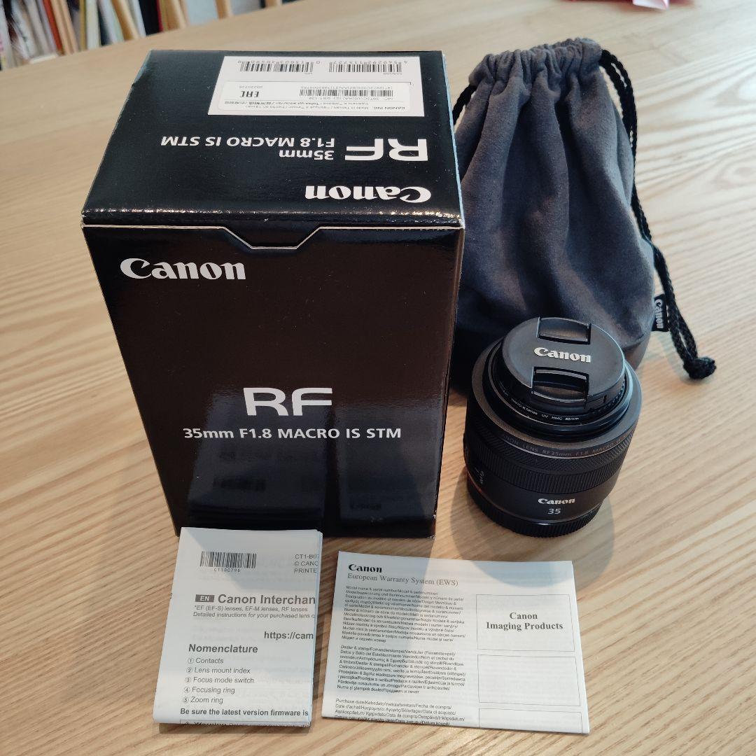Canon RF-35mm F1.8 MACRO IS STM＆UV【美品】