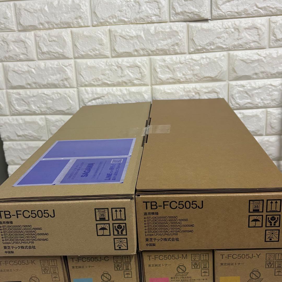 トナー買取　東芝 トナー T-FC505J カートリッジ　廃トナーボックス
