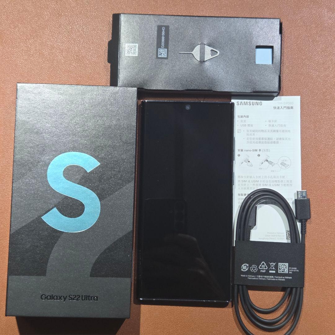 Samsung Galaxy S22 Ultra グリーン　香港版
