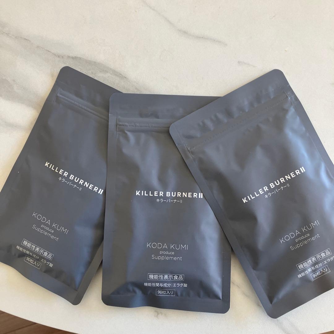 キラーバーナーⅡ90粒 3パック