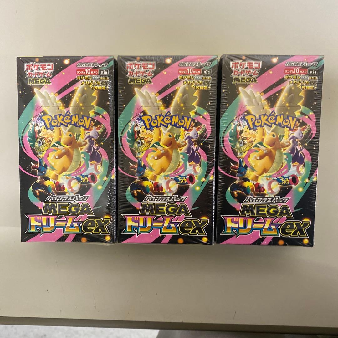 ポケモンカードゲーム MEGAドリームEX 3箱セット