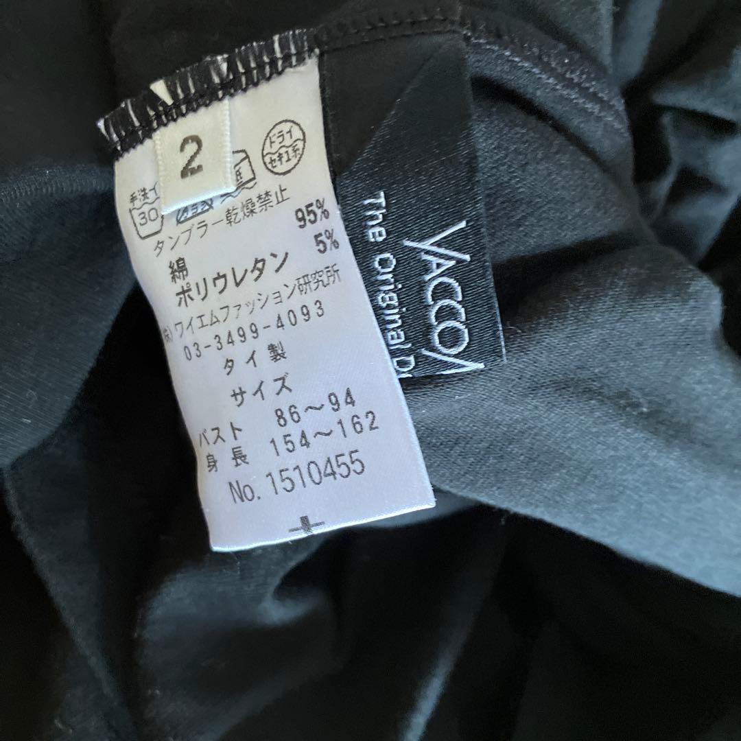 未使用　ヤッコマリカルド❣️黒の変形襟付き長袖チュニック