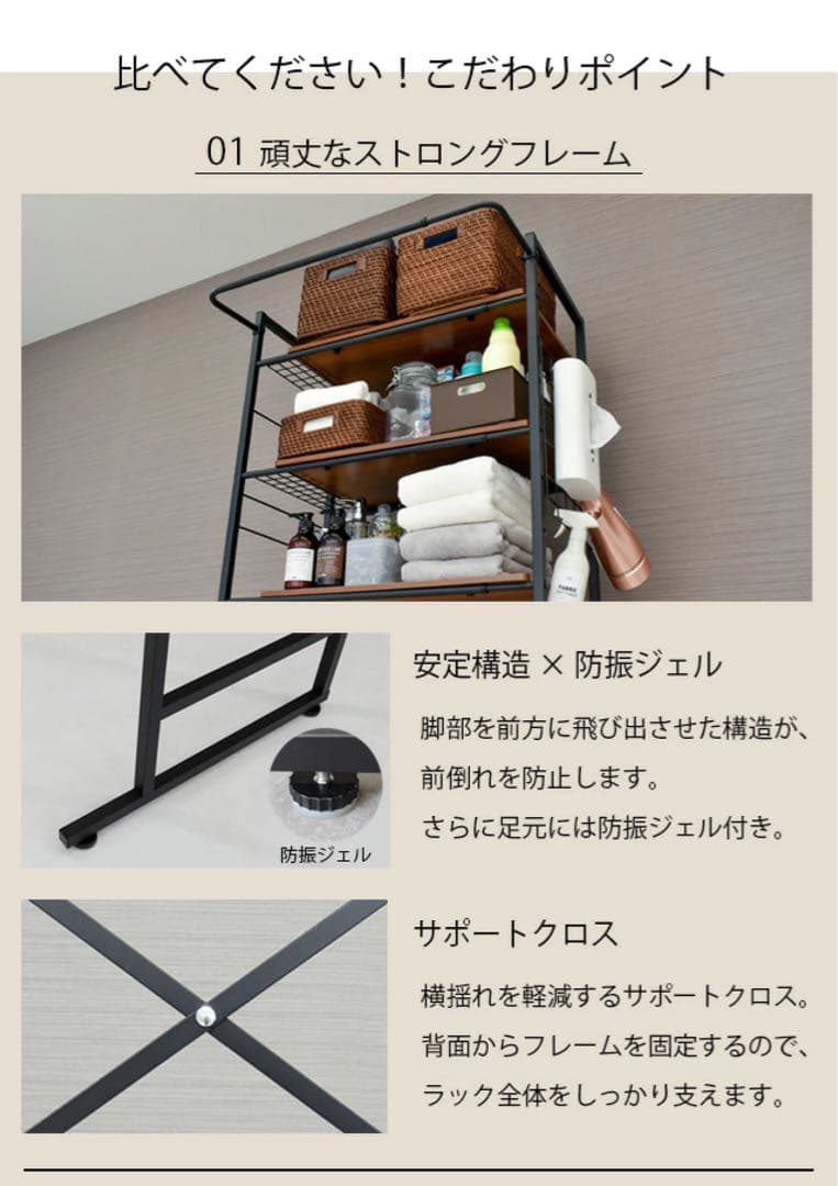 新品•未使用•未開封 ランドリーラックekans エカンズ 3段LSH-530