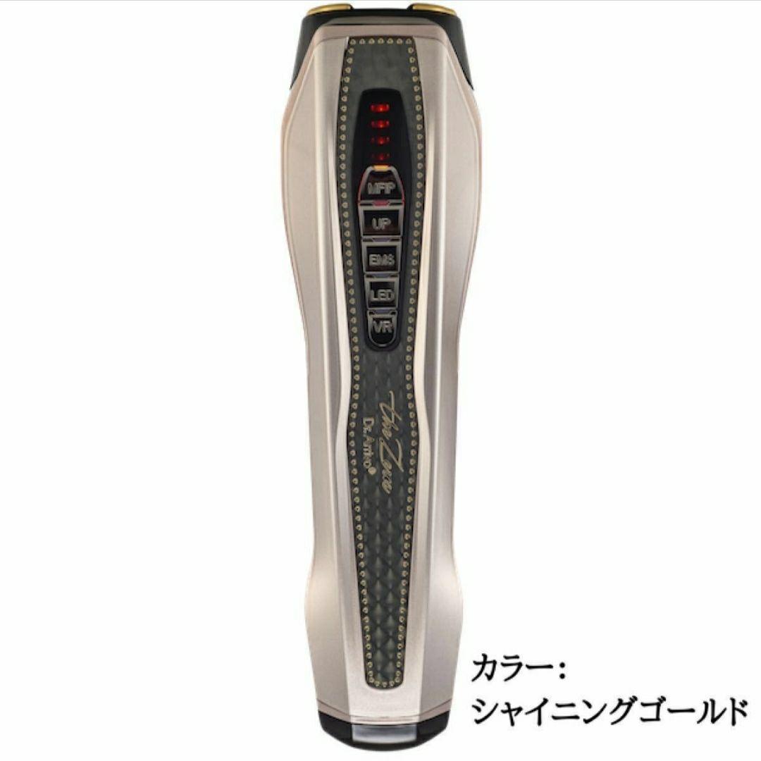 Dr.Arrivo The Zeus PLUS ゼウス プラス ゴールド