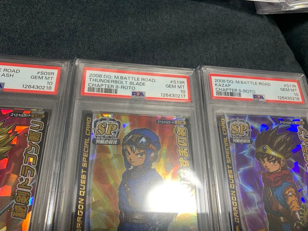 ドラゴンクエスト モンスターバトルロード 鳥山明 ロトSP 6連番 PSA10