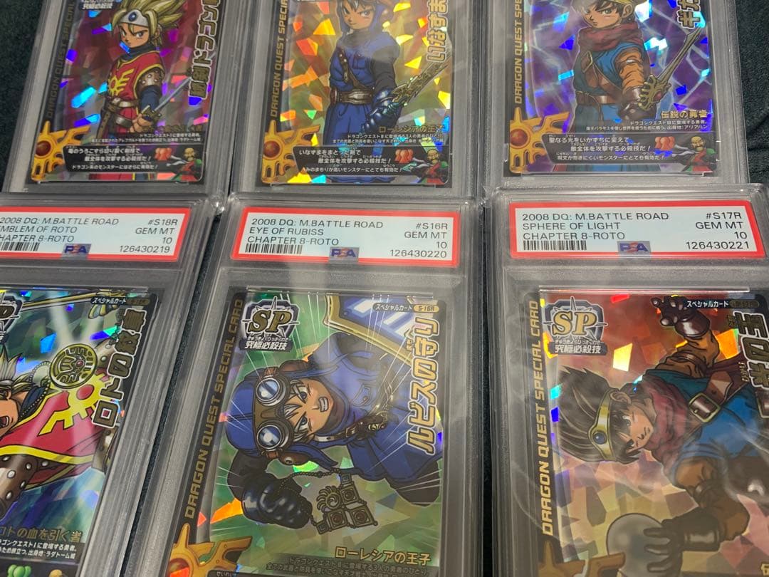 ドラゴンクエスト モンスターバトルロード 鳥山明 ロトSP 6連番 PSA10