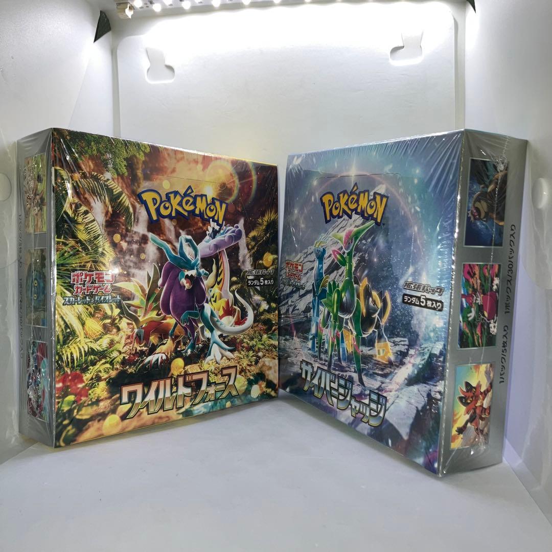 ワイルドフォース、サイバージャッジbox シュリンク付き　新品未開封