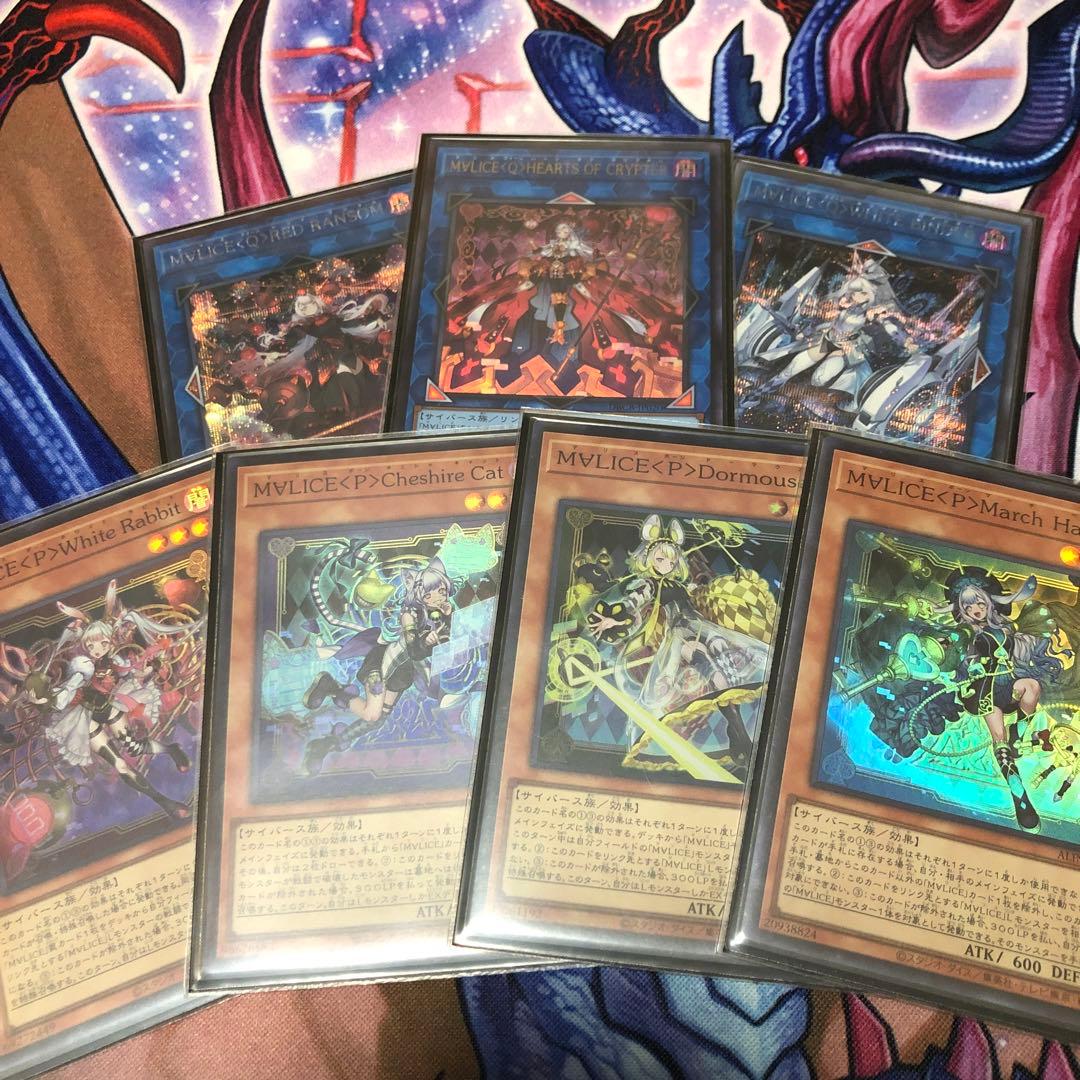 遊戯王　マリス　構築済みデッキ　 メイン40枚　EX15枚　3重スリーブ付き