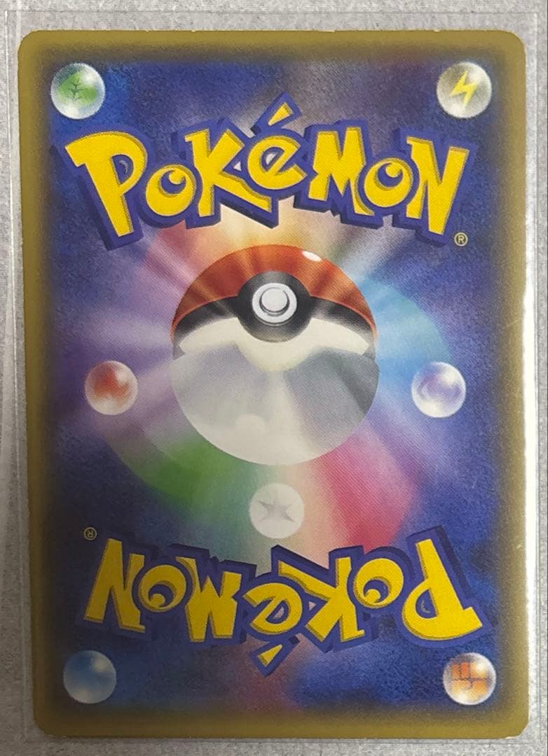 ディグダ　20th 028/072 やまほり　 コミヤトモカズ