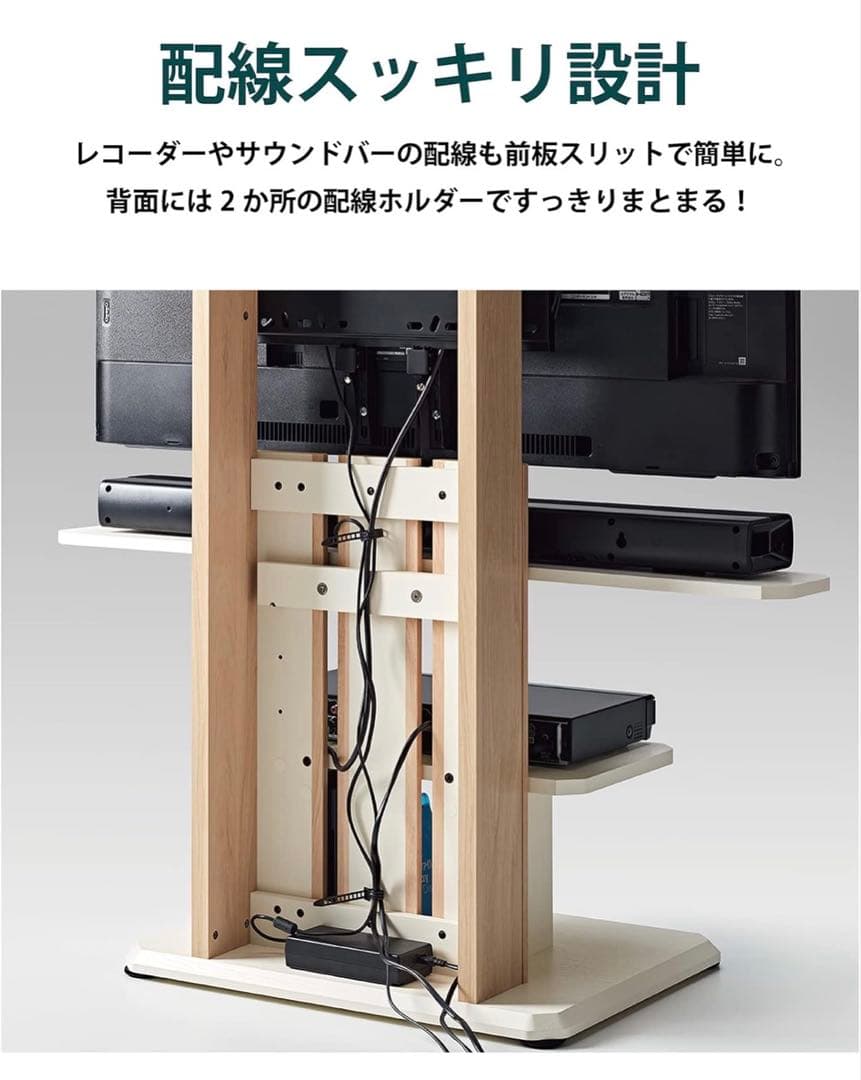 【セット2/2】朝日木材加工(Asahiwood) 壁寄せ テレビ スタンド