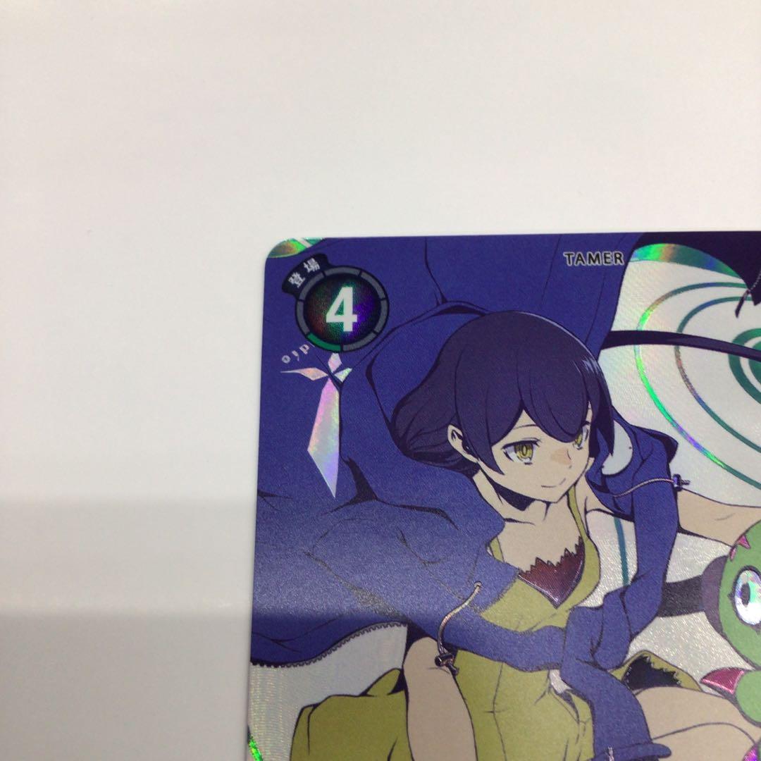 デジモンカード　御島エリカ　SR SP