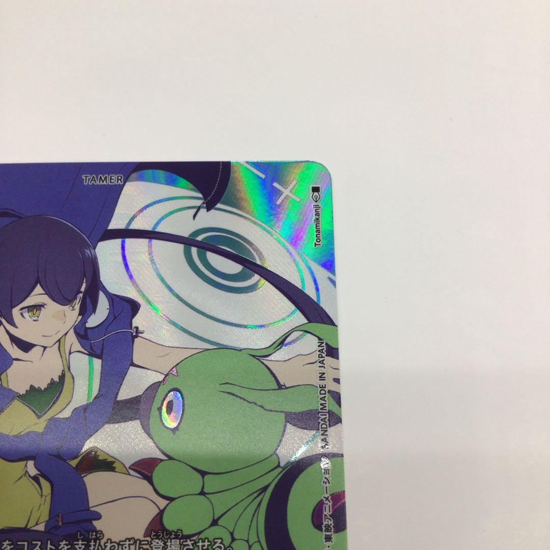 デジモンカード　御島エリカ　SR SP