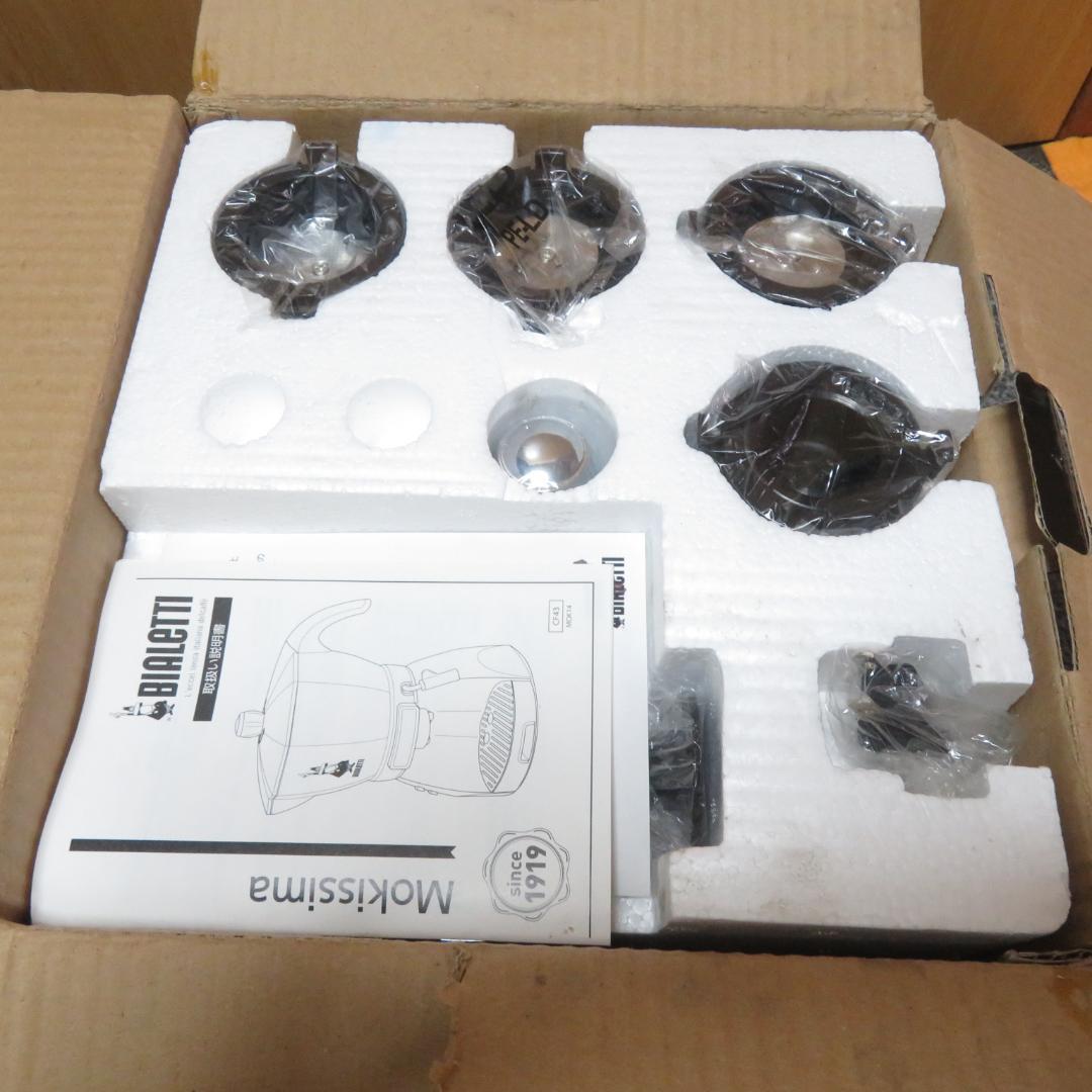 未使用　Mokissima　BIALETTI CF43　エスプレッソマシン