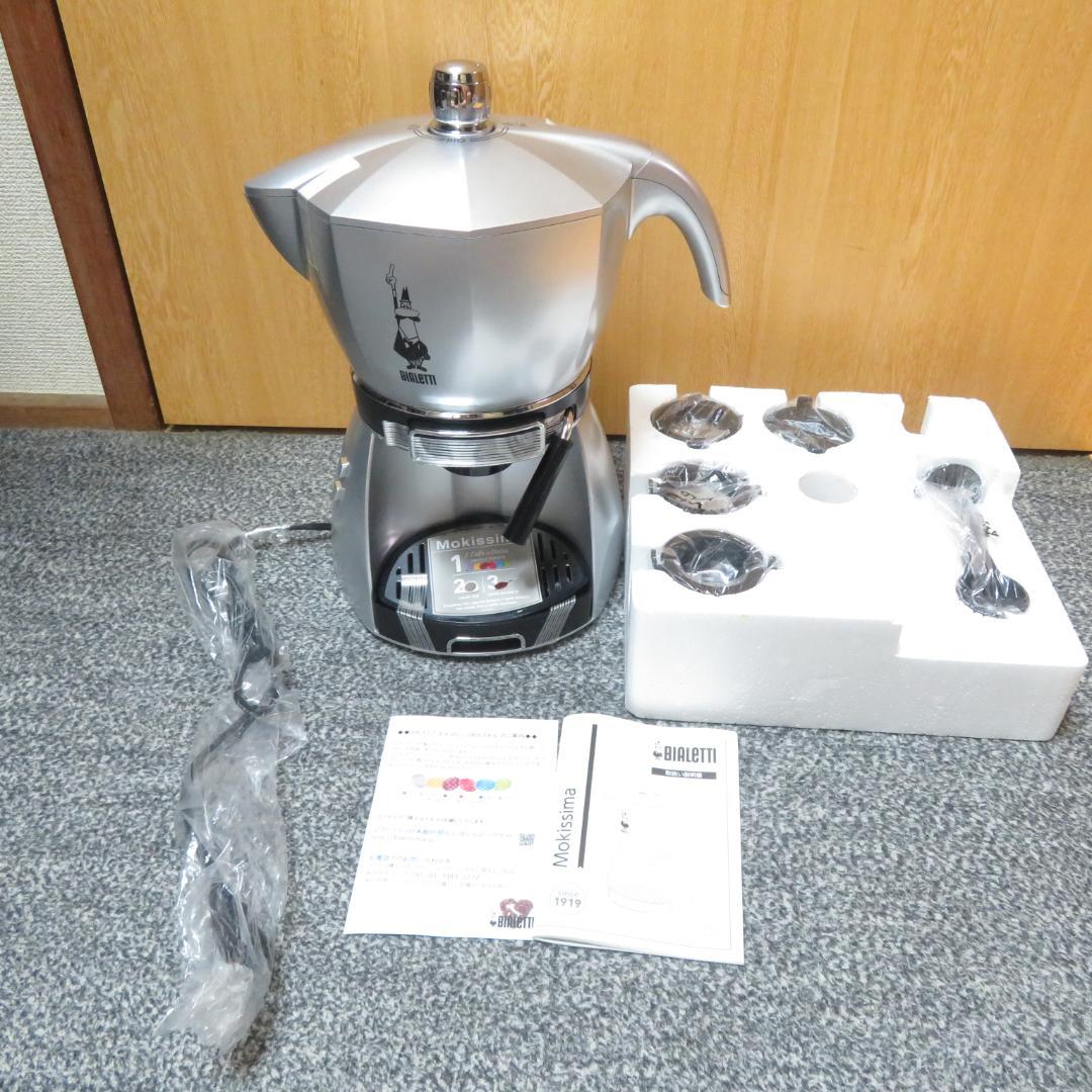 未使用　Mokissima　BIALETTI CF43　エスプレッソマシン