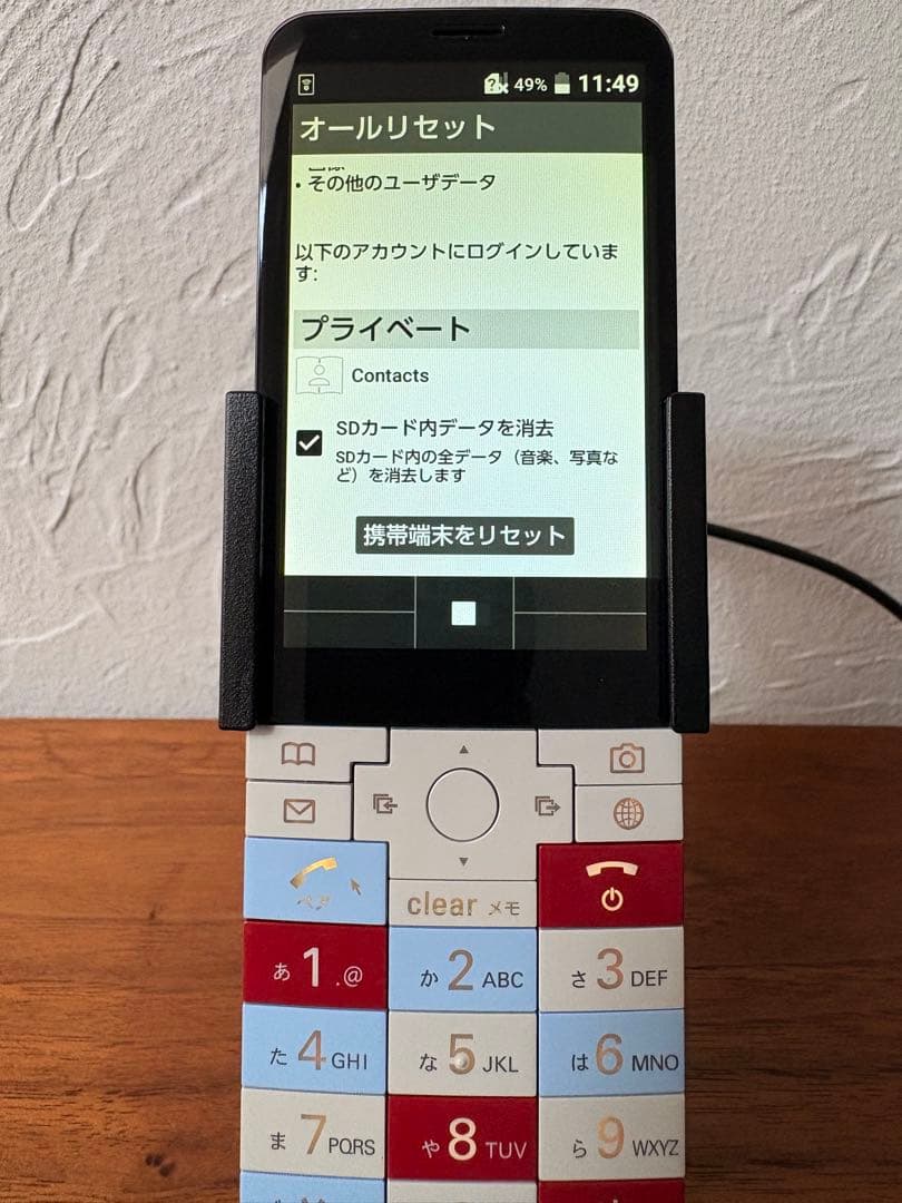 au INFOBAR xv KYX31 15周年モデル　SIMロック解除済