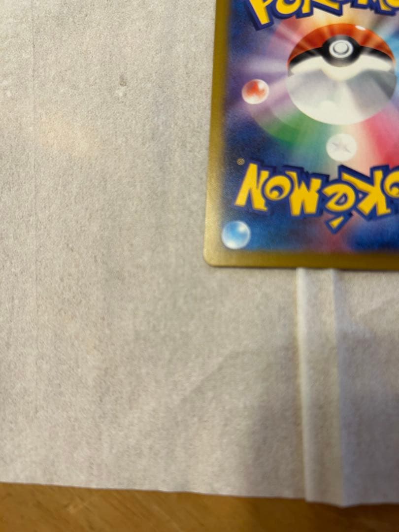 ポケモンカードゲーム　ロケット団のミュウツーex SAR