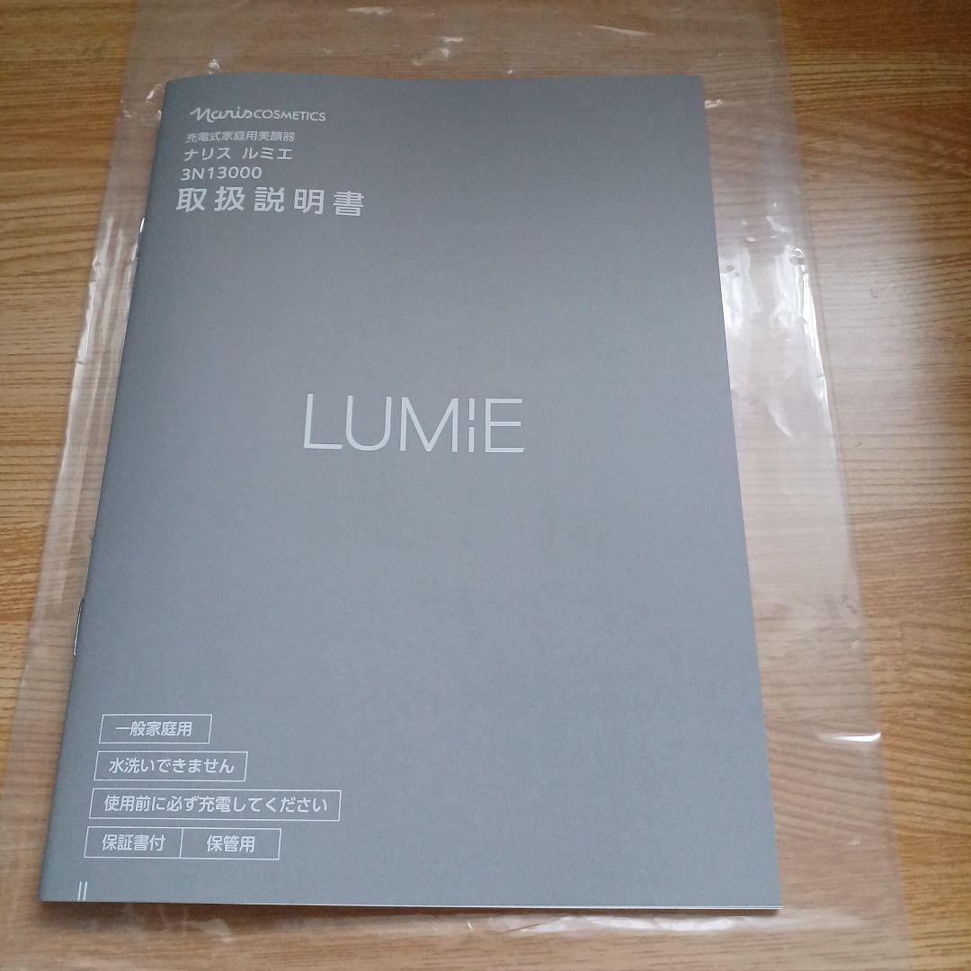 ナリス　ルミエ【ちーちゃん】