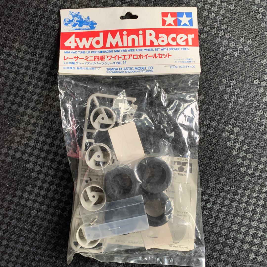 ミニ四駆　ワイドエアロホイールセット