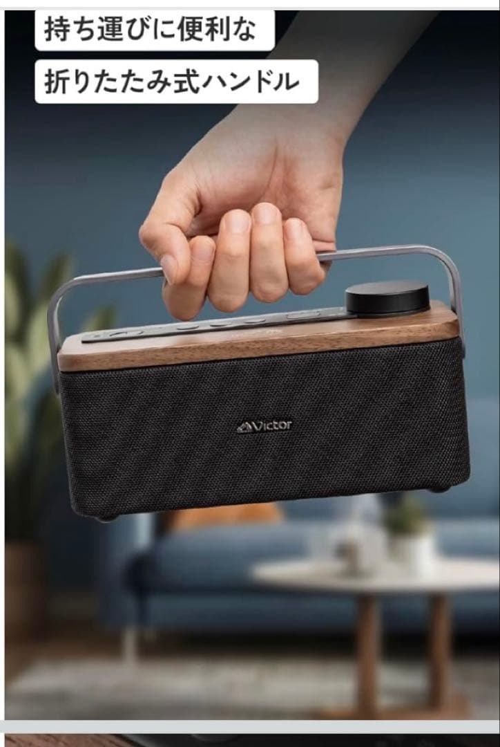 Victor ポータブルワイヤレススピーカー SP-WS10BT