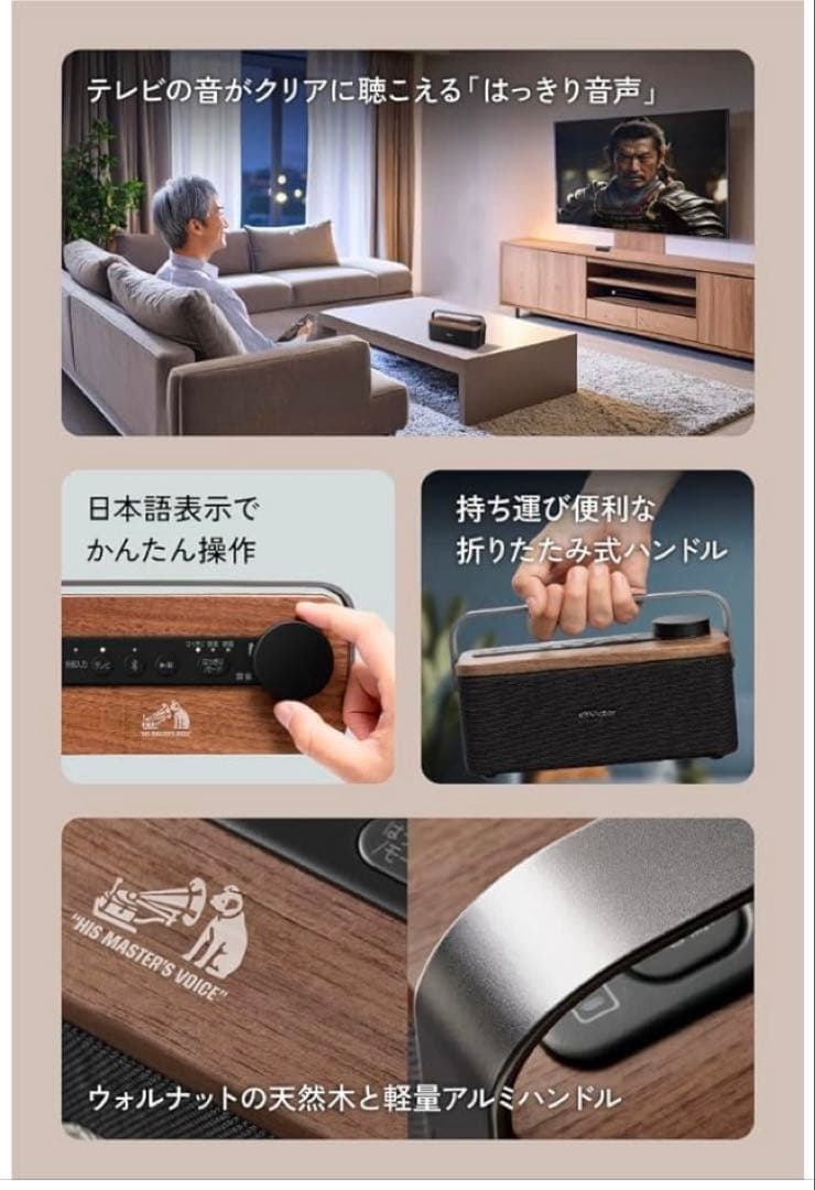 Victor ポータブルワイヤレススピーカー SP-WS10BT