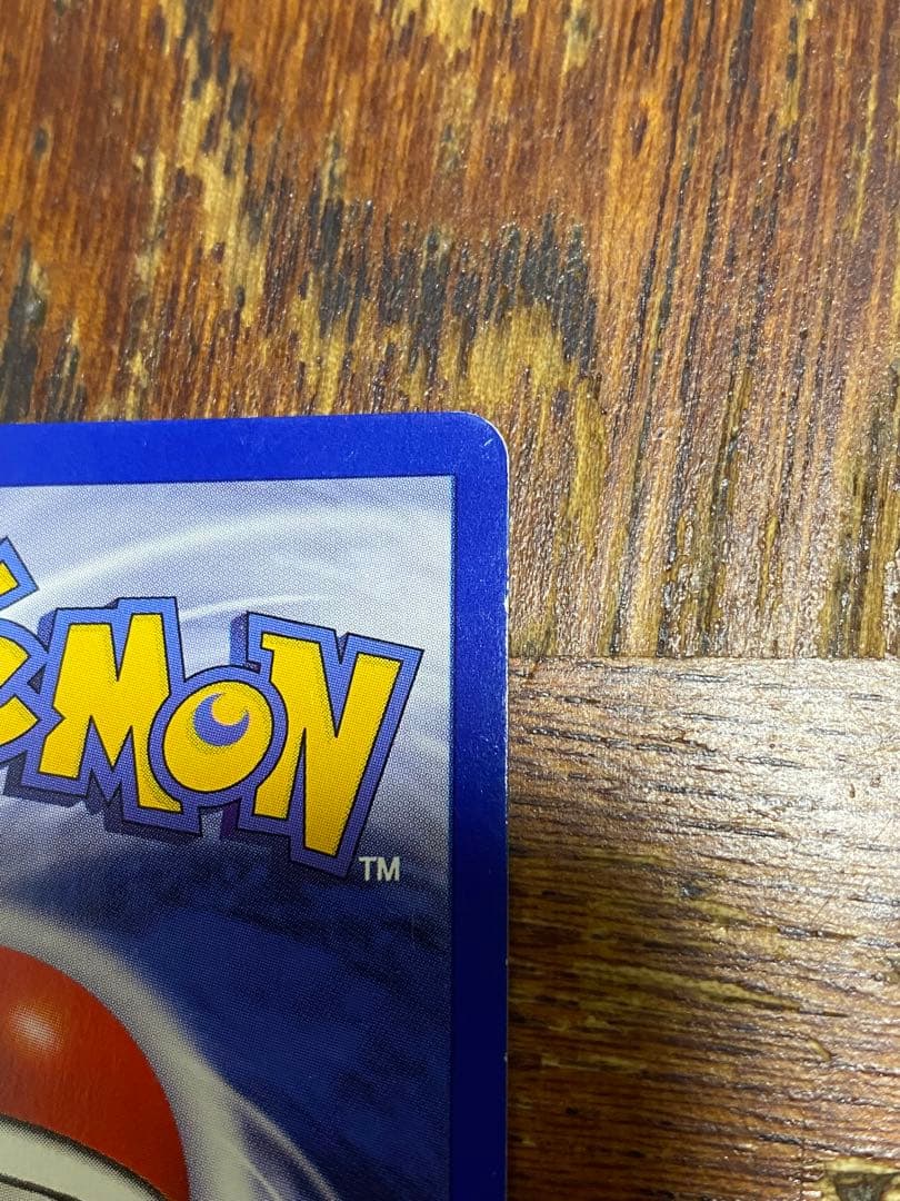 JR東日本 ポケモンスタンプラリー2000 銀コース ミュウツー 英語版 プロモ