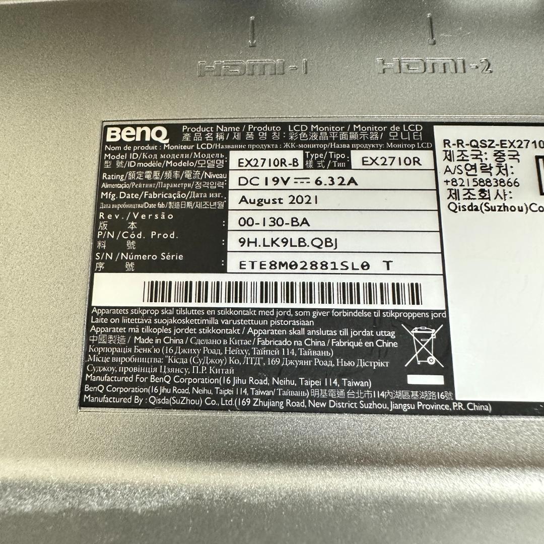 BenQ 165Hz対応 27インチ ゲーミングモニター