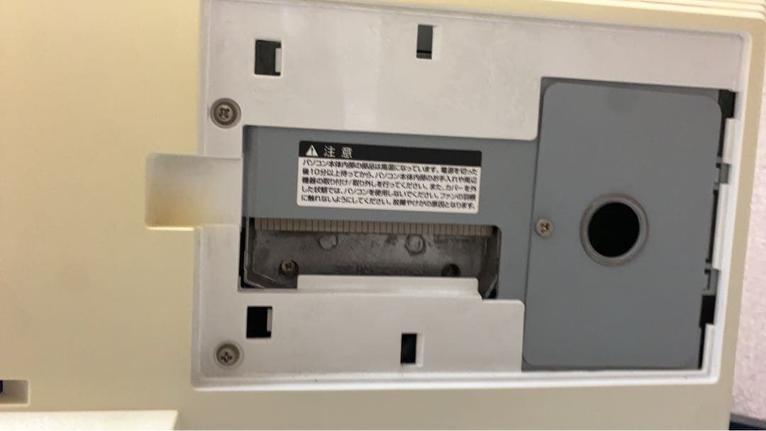 富士通パソコン　ESPRIMO WF1/M