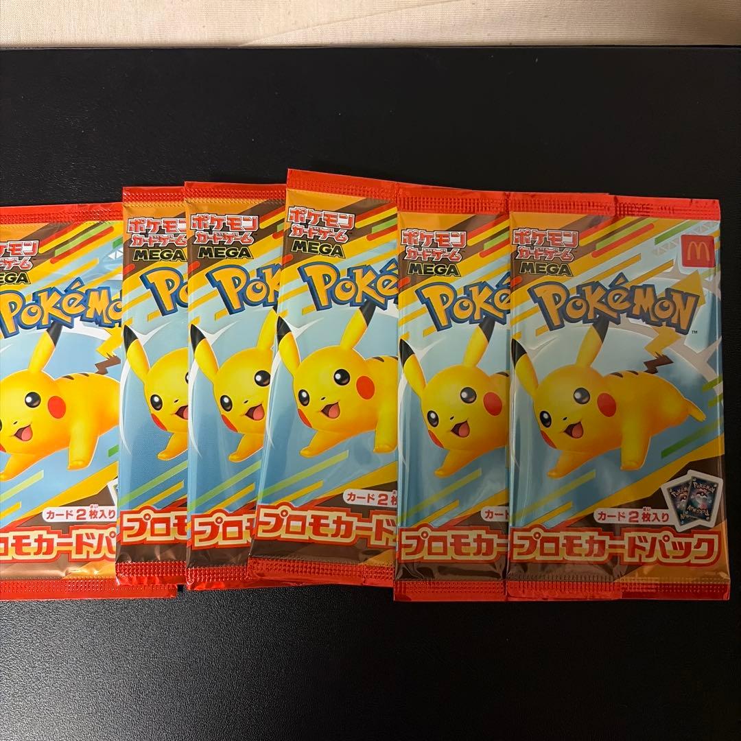 ポケモンカードゲーム マクドナルドピカチュウ 6パックセット