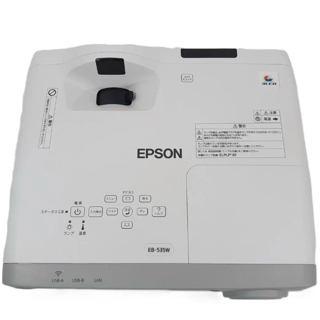 EPSON EB-535W 超短焦点プロジェクター