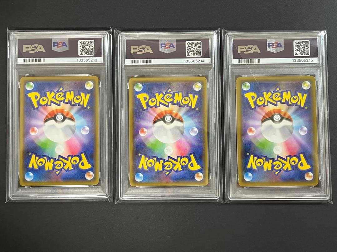 【PSA10 連番】ピカチュウ＆ゼクロム GX RR その他2点