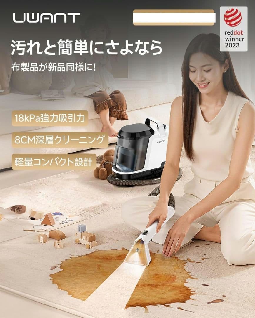 カーペットクリーナー 18000Pa 超強吸引力 軽量 家庭用絨毯クリーナー