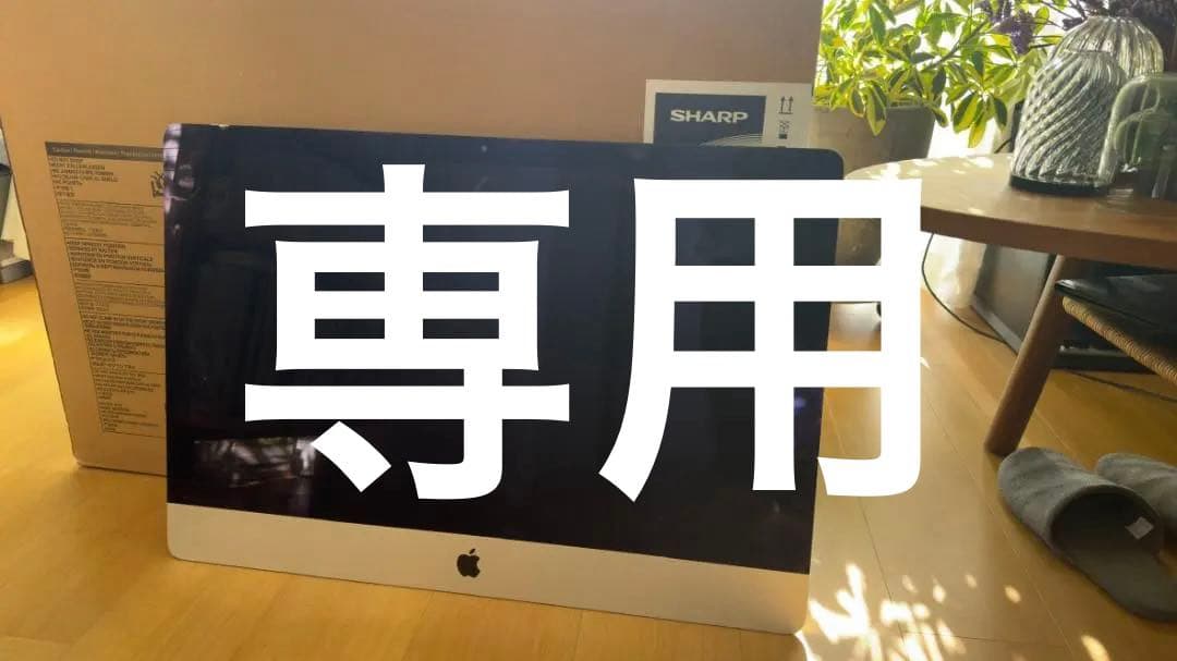 RITAO CHAN公式アカウント10専用 iMac 27-inch 2015