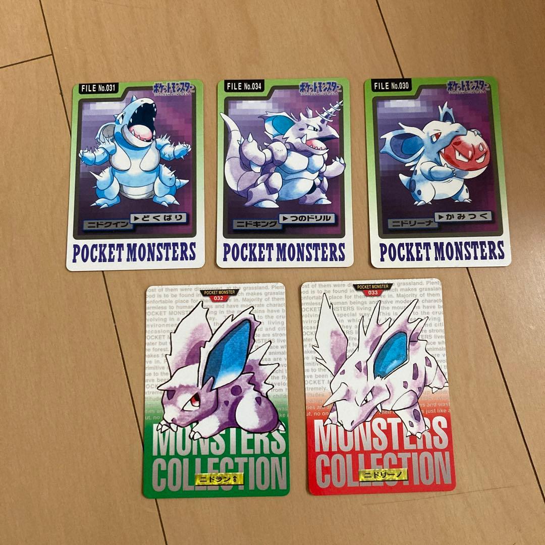 【即購入ok!!】ポケモンカードダス 5枚セット