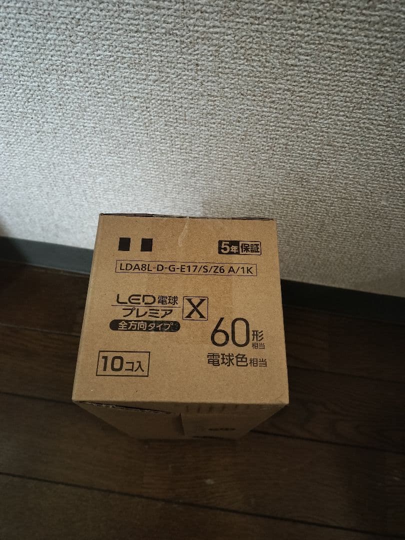 Panasonic パナソニック LED電球 60形 10個入 E17 ２