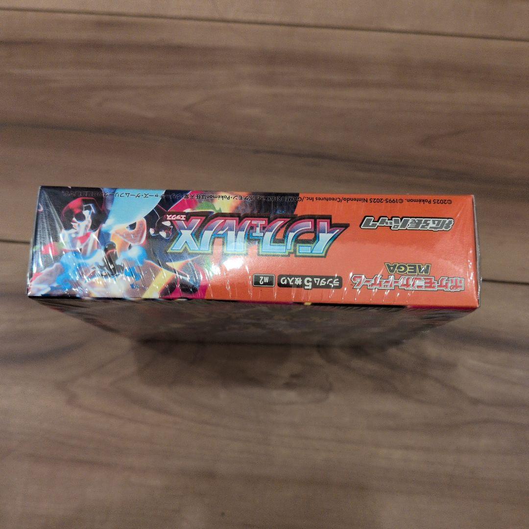 インフェルノX シュリンク付き 1BOX