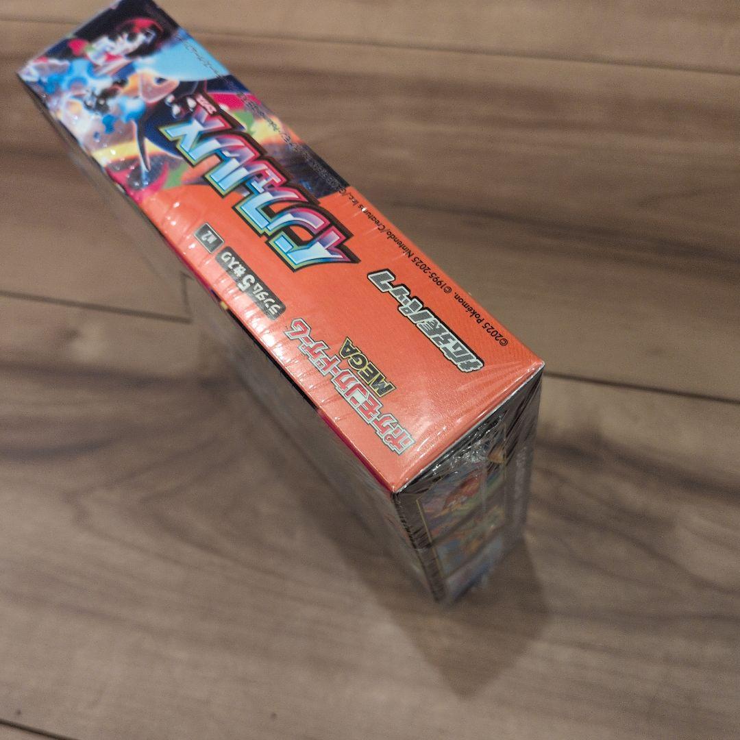 インフェルノX シュリンク付き 1BOX