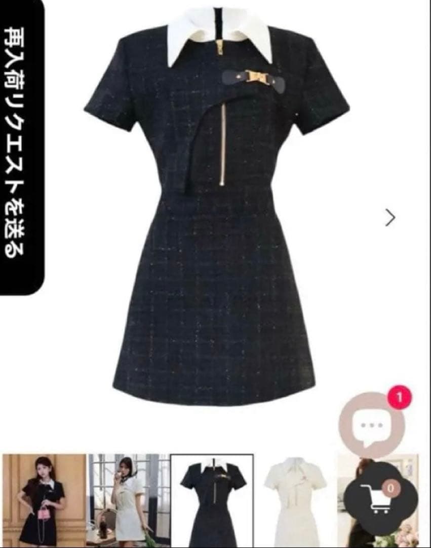 プ*。様 新品 Randy 襟付きツイードワンピース ドレス Mサイズ